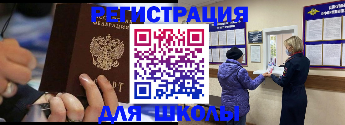 регистрация для дет. сада в Бокситогорске